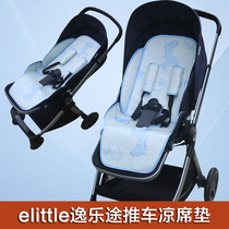 elittle comfort walking stroller sandmat emu high landscape baby stroller summer cushion umbrella car cool mat