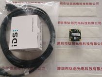 IDS German UI-3241LE - M - GL industrial camera