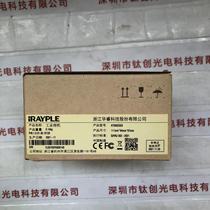 iRAYPLE A7500CG20 Camera contains line