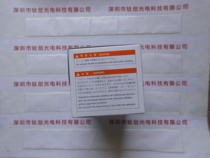 Shimadzu 228-37401-91 liquid phase lamp