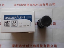 Basler Basler C125-2522-5M 5 million HD industrial lens