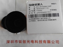 HIKVISON SEA CONVISEE MVL-KF1628M-12MP INDUSTRIAL CAMERA