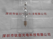 Hamamatsu L8029-01 Xenon lamp in Japan