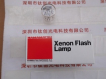 HAMAMATSU Hampson L2445 Flash Xenon 15W Wavelength 240nm - 2000nm