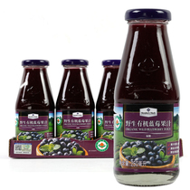 Sam wild organic blueberry juice 250ml * 12 bottles of wild blueberry juice pure juice drink