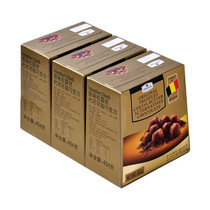Belgian imported white beauty truffle chocolate 454g * 3 boxes of cocoa butter shape to send girlfriend