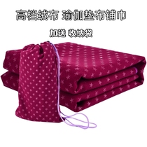 Yoga mat cloth towel professional non-slip gym yoga mat towel dirty blanket and towel special machine washable
