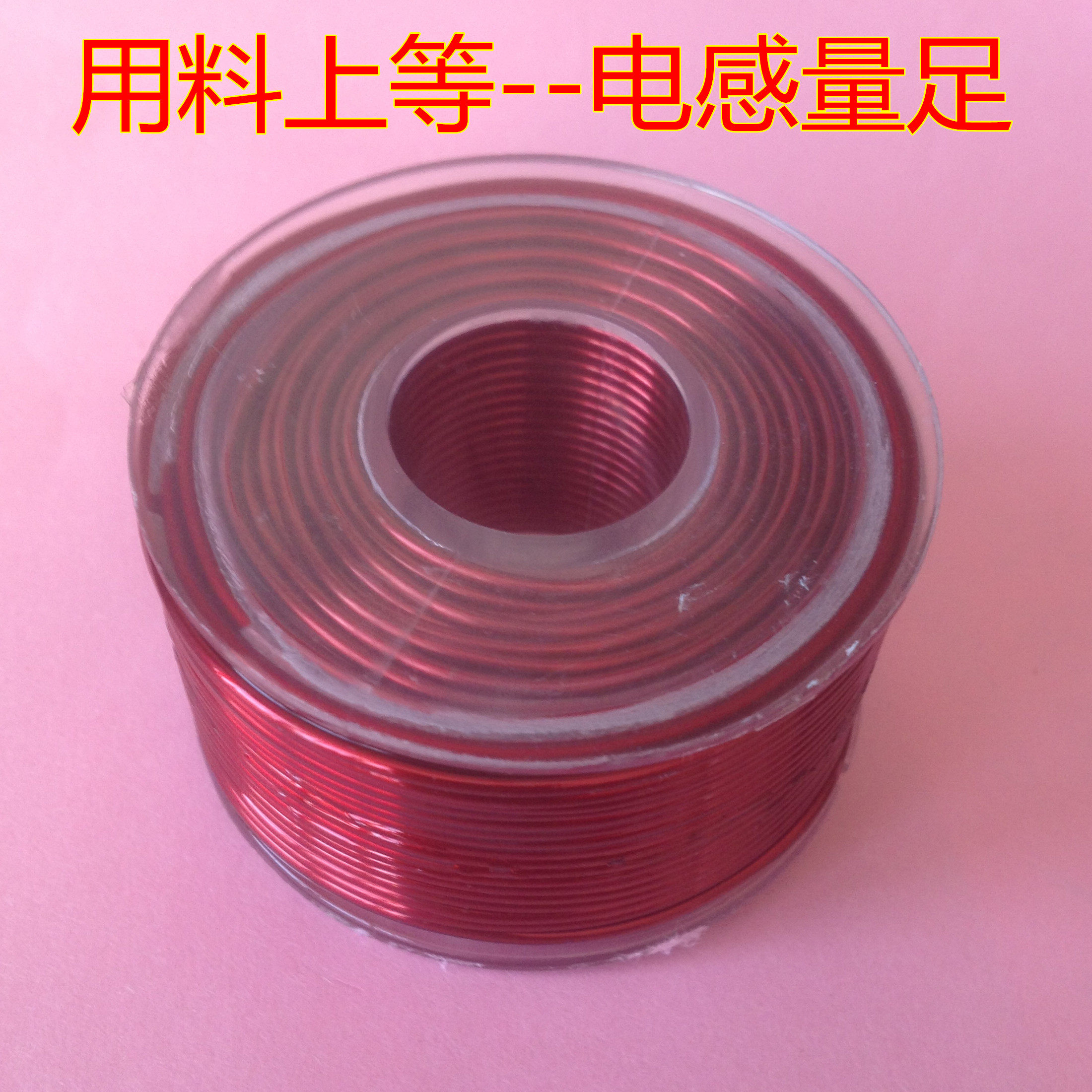 Купить Катушка индуктивности Воздушным сердечником индуктивность 0.6/0. ...