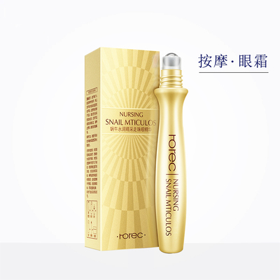 娇韵诗眼霜和兰蔻眼霜_兰蔻瞬间无痕眼霜_雅诗兰黛小棕瓶眼霜和兰蔻小黑瓶眼霜哪个好