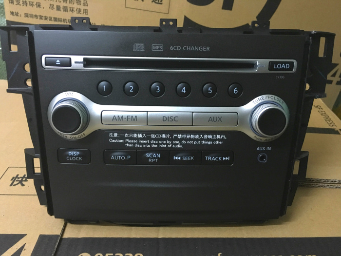 尼桑天籁6碟cd机08-12款拆车原车cd天籁前六cd带aux歌乐6碟机芯