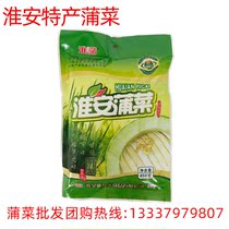 2022 Pucai Huai 'an specialty Kangde fresh Pucai 450g vegetable Pucai Pucai Pucai many provinces in the country