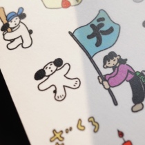 Pomegranate zakuro|Original illustration puppy series stickers and paper coated matte stickers