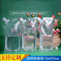 Sale UNIVERSAL high temperature resistant stand-up nozzle bag LIQUID packaging BAG MILK BAG SOY MILK BAG JUICE BAG 600ML