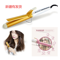 Bright curler curler electric curler 1131 computer temperature control large wave perm