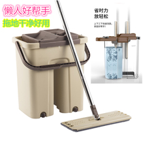 Hand-washable flat mop scraper lazy tile floor mop Household automatic wet and dry floor mop