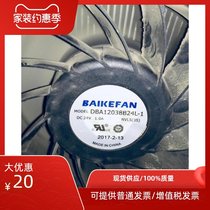 Original BAIKE DBA12038B24L-1 24V 1 0A large air volume double ball cooling fan