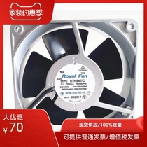 ROYAL FAN UTHS457C UT125C 126C 127C 12038 220v high temperature cooling FAN