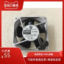 ORIX Oriental MU1238A-51B 11B 41B 12B 12N 11N 41N 51N 100V fan