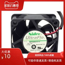 Original Japan NIDEC U60T24MS7A7-51 6025 6CM 24V 0 11A mute inverter fan