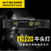 NITECORE Knight Colle NU20 cow headlight USB Charging LED night running mini outdoor headlight