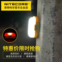 NITECORE Knight Coll LR30 multifunctional camp lamp portable floor lamp with high color rendering and high endurance