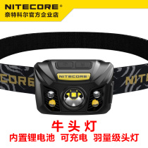 NITECORE Knight Coll NU32 Headset usb Charging Outdoor Night Run Lightweight Highlight Headlight