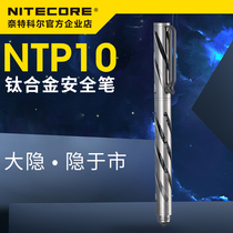 NITECORE Knight Corntp10 Safety Pen Lightweight Strong Titanium Alloy Pen Outdoor Tool Pen