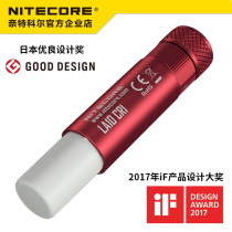 NITECORE kolla10 CRI small portable AA battery portable mini camp light flashlight