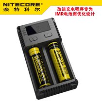 NITECORE Knight Cord NEW i2 Smart Multifunction Dual Slot 18650 Lithium Battery Charger