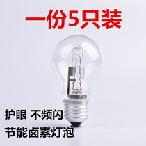 A55 large screw lamp energy saving halogen bulb E27 220W28W42W53W100W eye protection tungsten halogen bulb