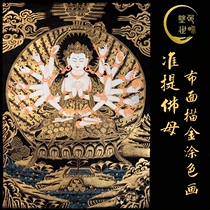 Zunti Buddha mother cloth Thangka diy gold hand-painted coloring painting meditation heart painting (Coloring World)