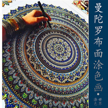 Mandala painting hand-painted coloring diy graffiti adult decompression meditation (Coloring World)