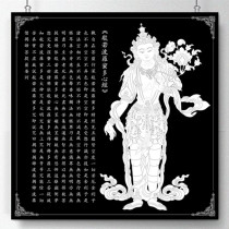 Heart scribe painting gold painting cloth surface coloring painting Bodhisattva Guanyin line drawing (Coloring World)