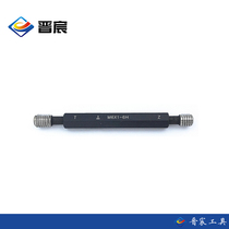 M3M4M5M6M8M10M12 of Metric Tonsure Thread plug gauge Measuring Tool