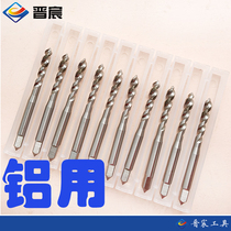 Jinchen silk tapping aluminum special spiral groove machine with tap two edge aluminum parts extended M2M2 5M3M4M5M6M8M12