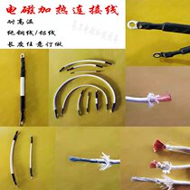 High-temperature high-frequency pure copper wire connecting wire electric box electric cabinet connecting wire high-power connecting wire specifications can be ordered