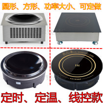 Embedded induction cookery 2 3 3 5 5 6 8 15KW kilowatts of embedded fire boiler commercial high power