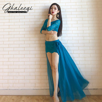 Ge Liqi belly dance practice suit womens top skirt suit 2021 new summer sexy stage performance clothing