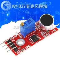 High sensitivity microphone sensor module KY-037 sound detection SUNLEPHANT