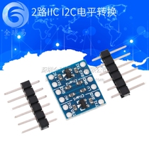 IIC I2C level conversion module 5-3v system compatible 2-way sensor module SUNLEPHANT