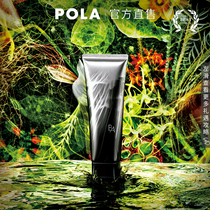 (88vip Exclusive) POLA Polaroid Brightening Cleansing Mask Cleansing