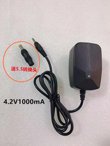 Small sun glare flashlight accessories original charger 4 2V1000mA rechargeable T48 T29 R810