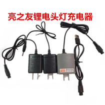 Bright Friends original headlight charger 7807 7830 7810 7826 7833 7831 7808 6805