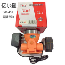Yierdeng 451 lithium battery headlight LED strong light ultra-bright miners lamp repair car outdoor field head-mounted torch