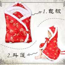 Baby hug is thickened with autumn and winter thickened newborn clothes baby warm bag by big red and festive cuddle by a full moon