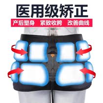 Pelvic repair instrument postpartum physiotherapy instrument hip postpartum pelvic correction conditioning instrument hip household hip lifting hip