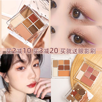 Tangerine Playful Four-Color Eyeshadow Combination Platter Highlight Blush Glitter Beads Matte Nude Makeup Earth Tone