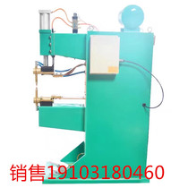 All copper 40 60 80 100 125 150KW Pneumatic spot welding machine Touch welding machine Row welding machine Intermediate frequency nut welding machine