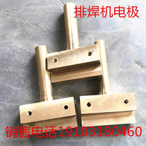 Row welding electrode rod electrode sitting electrode head Spot welding machine row welding head Electrode grip rod handle through water row welding electrode head