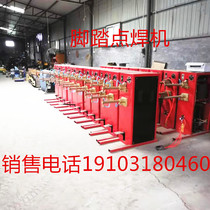 Foot spot welding machine Touch welding machine DN-7 10 16 25 40 50 type steel wire mesh thin iron plate spot welding machine